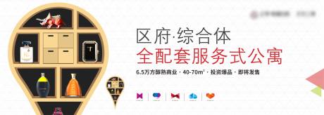 源文件下载【房地产 】编号：19750028671848958