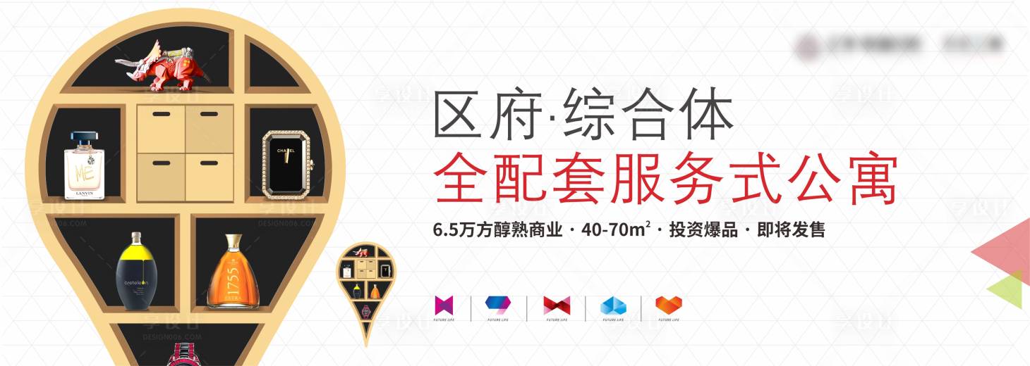 源文件下載【享設計】搜索編號：19750028671848958【房地產 】