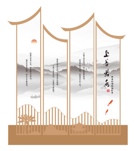 源文件下载【享设计】搜索编号：46250028837357827【地产中式屏风美陈】
