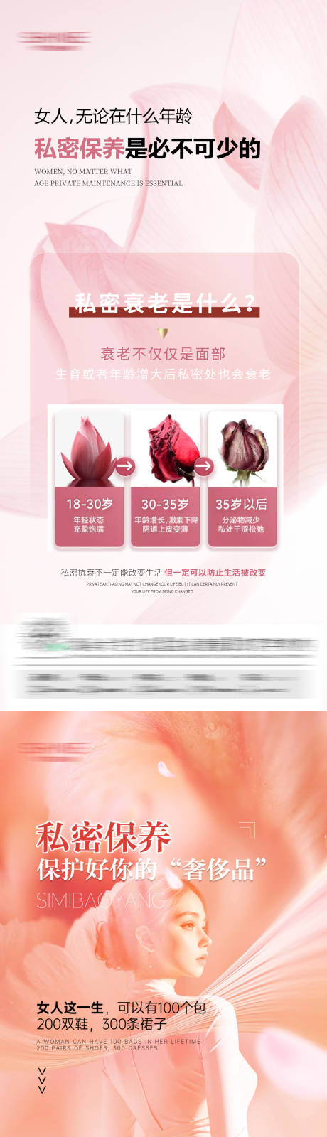 源文件下载【享设计】搜索编号：40570028832266177【私密海报】