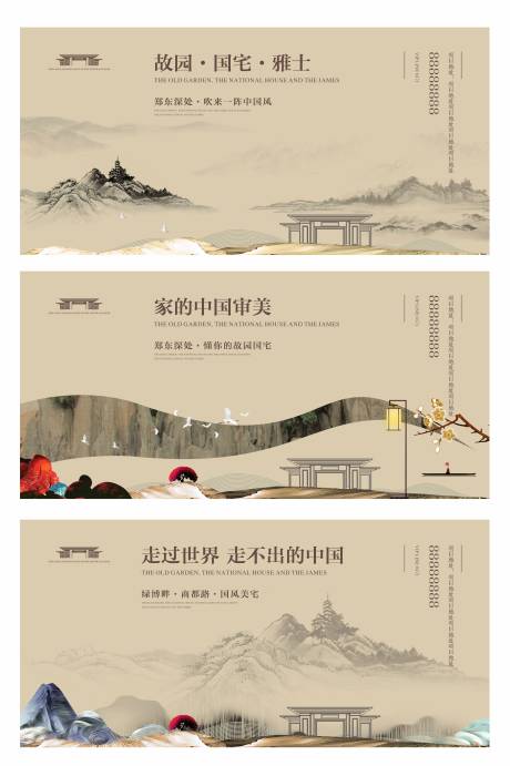 源文件下载【地产创意微信】编号：23180028956469594