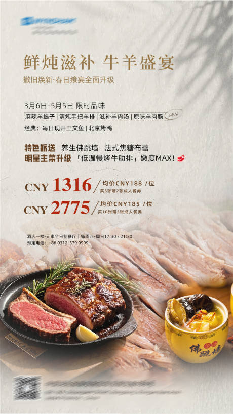 源文件下載【春季自助餐】編號：56560029036064190