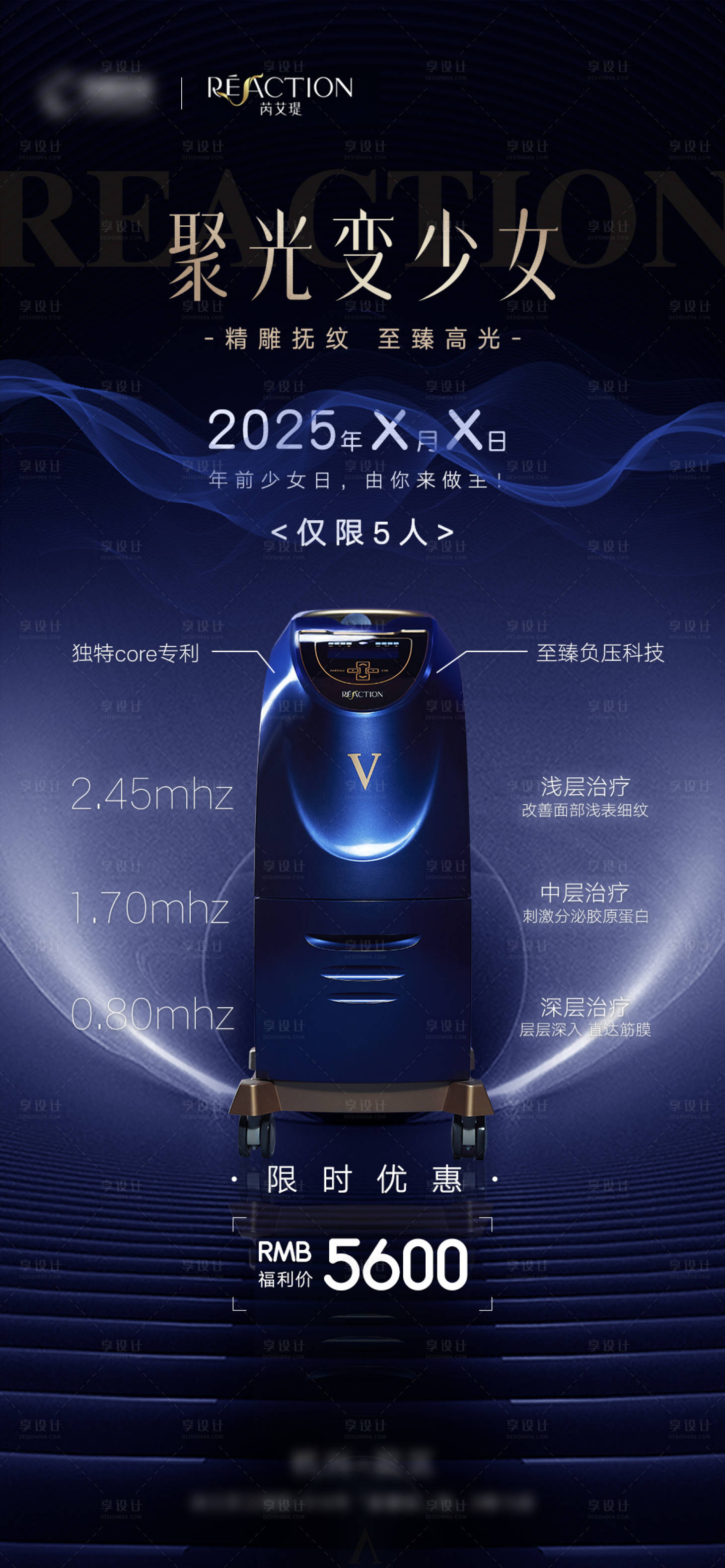 源文件下载【享设计】搜索编号：75920029041022823【气质少女枪】