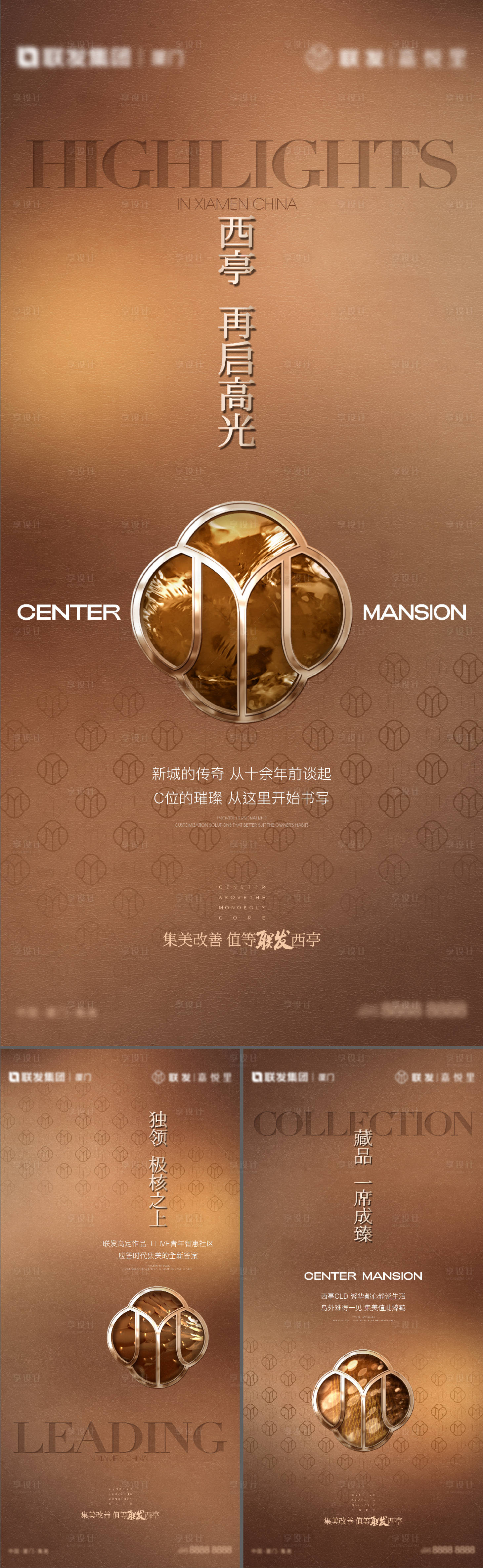 源文件下载【入市悬念系列提报画面】编号：60930028735774298