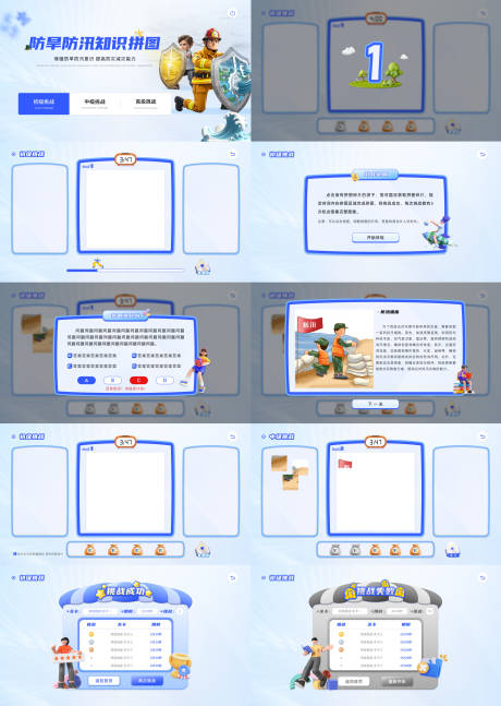 UI 
