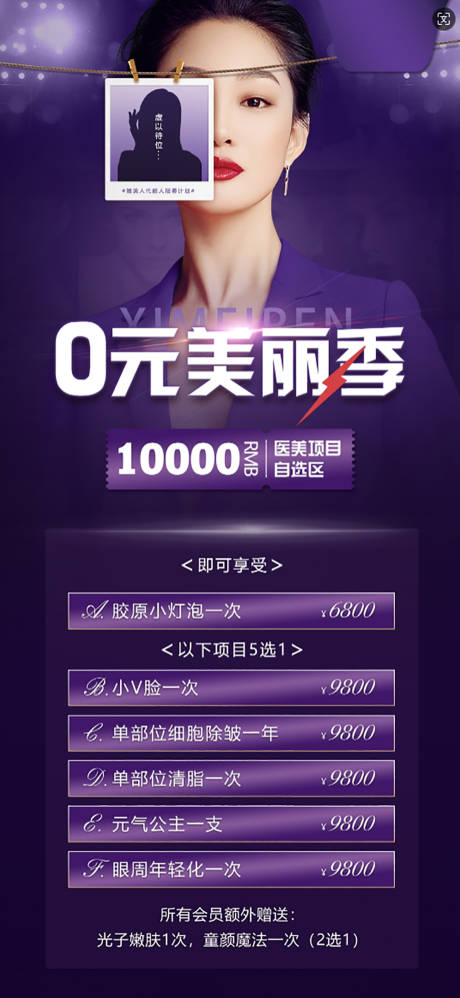 源文件下載【活動倒計時海報】編號：47180028944324389