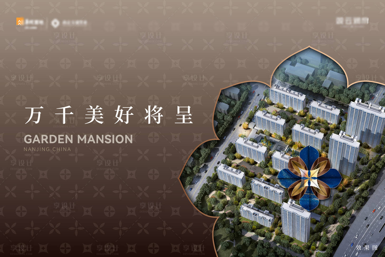 源文件下载【享设计】搜索编号：61500029001121085【豪宅主形象】