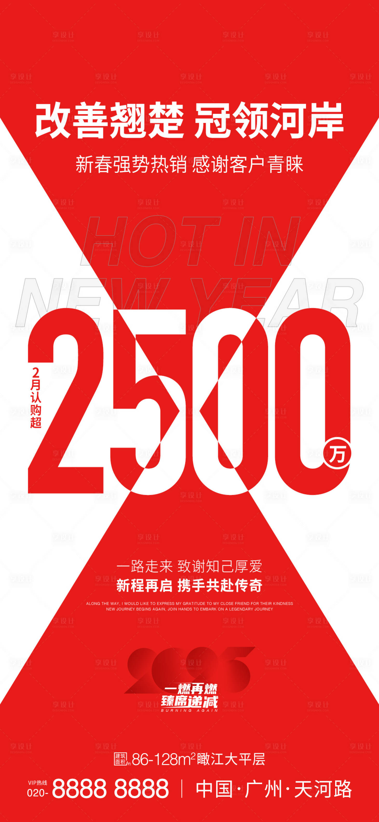 源文件下載【享設計】搜索編號：30700028599074711【熱銷】