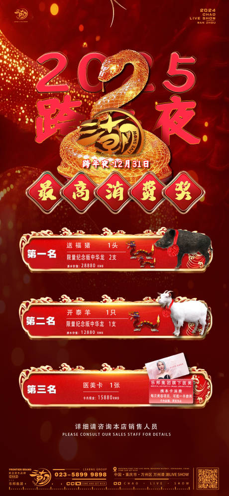 源文件下载【高消奖励】编号：15170028775797542