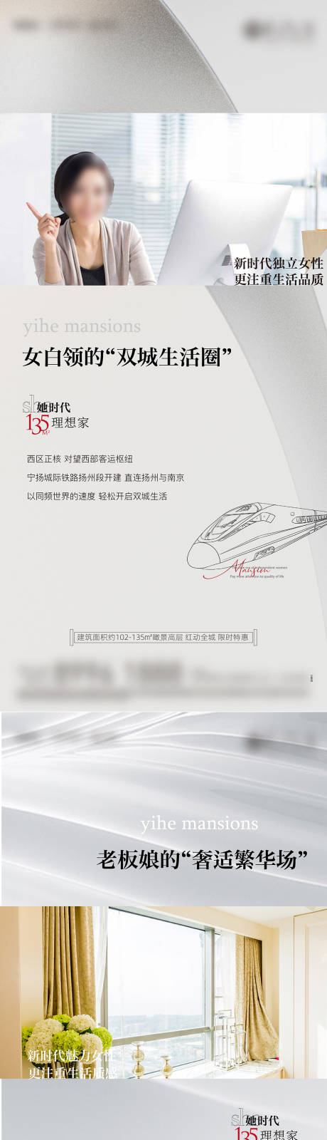 源文件下載【享設(shè)計】搜索編號：18860028823691926【小資價值點品質(zhì)海報】