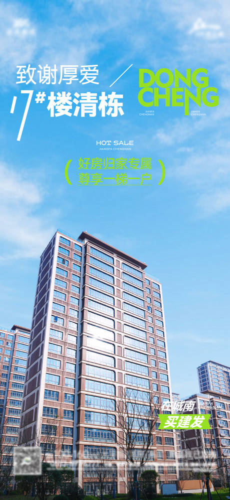 源文件下载【实景争藏】编号：76100028854292448