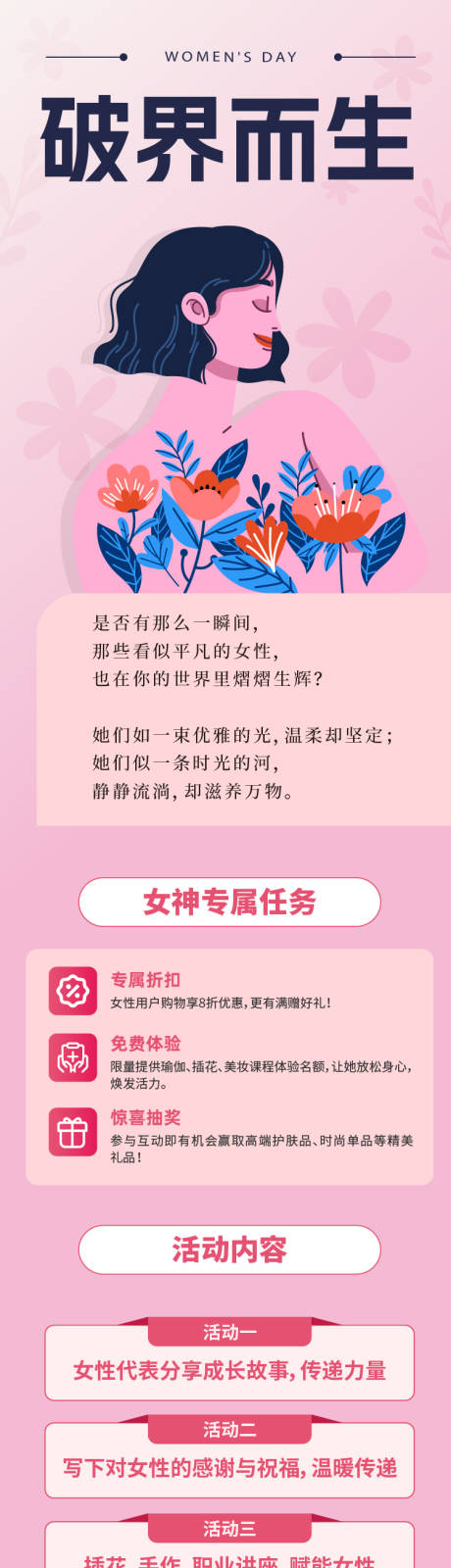源文件下载【破界而生】编号：19000028959374969