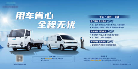 源文件下载【汽车上市桁架背景板】编号：60130028976854979