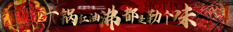 大众点评火锅五连图