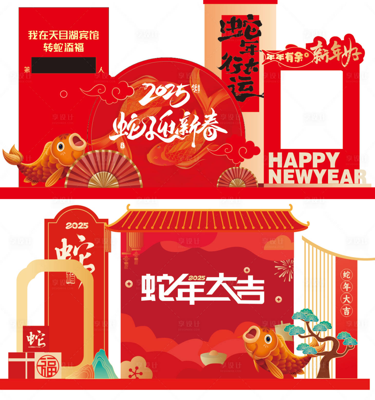 源文件下載【享設(shè)計(jì)】搜索編號(hào)：71140029023371813【美陳】