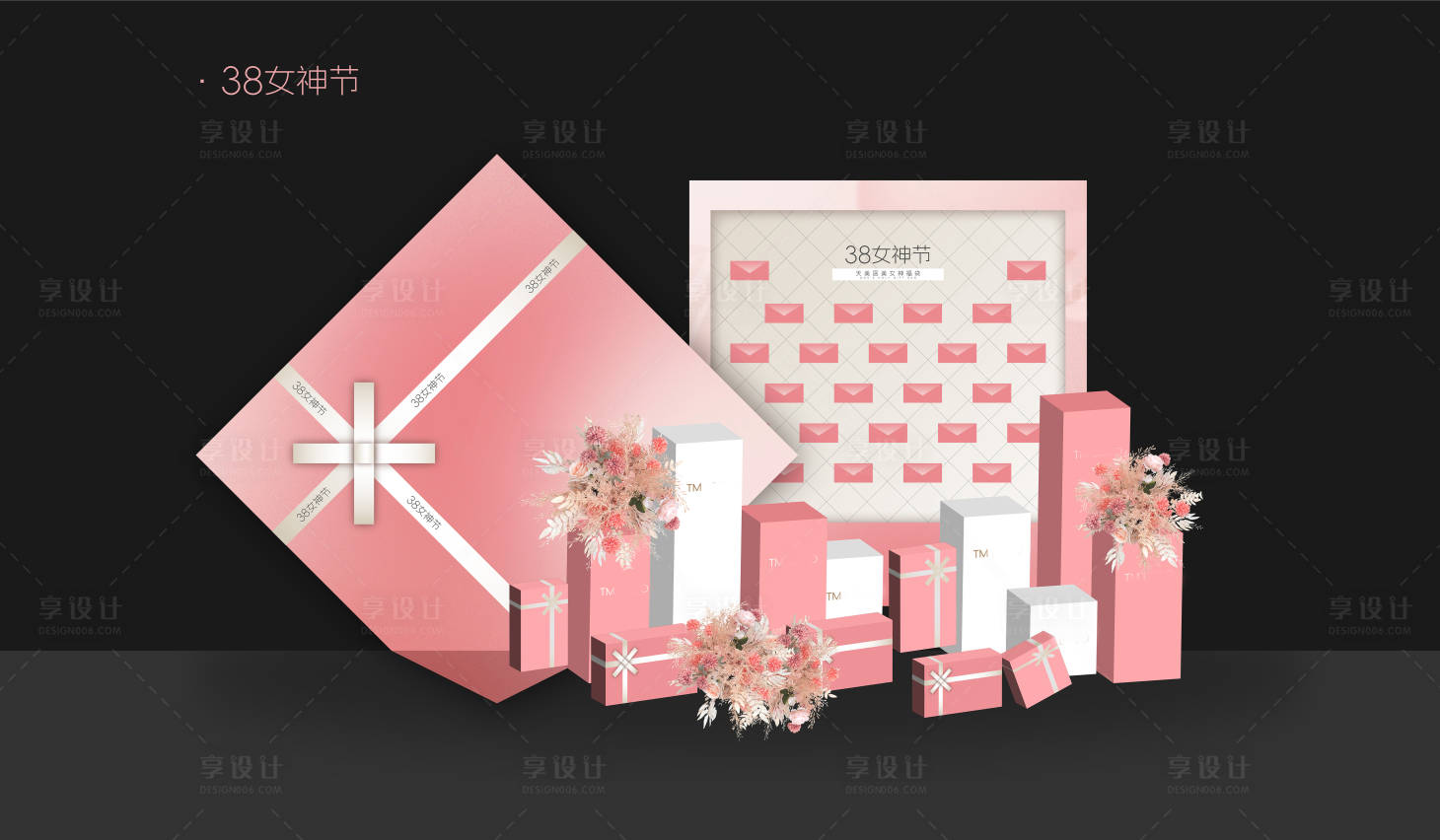 源文件下載【享設計】搜索編號：80700028959174237【醫美女神節美陳】