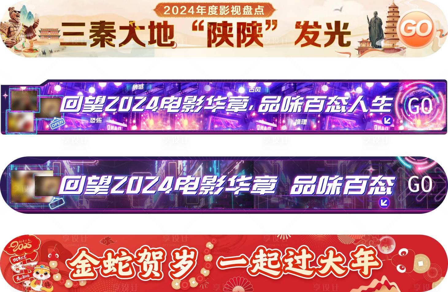 源文件下載【享設(shè)計(jì)】搜索編號：43720028640713709【膠囊2】