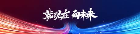 源文件下载【晚宴活动汇聚背景板】编号：56130028897479095