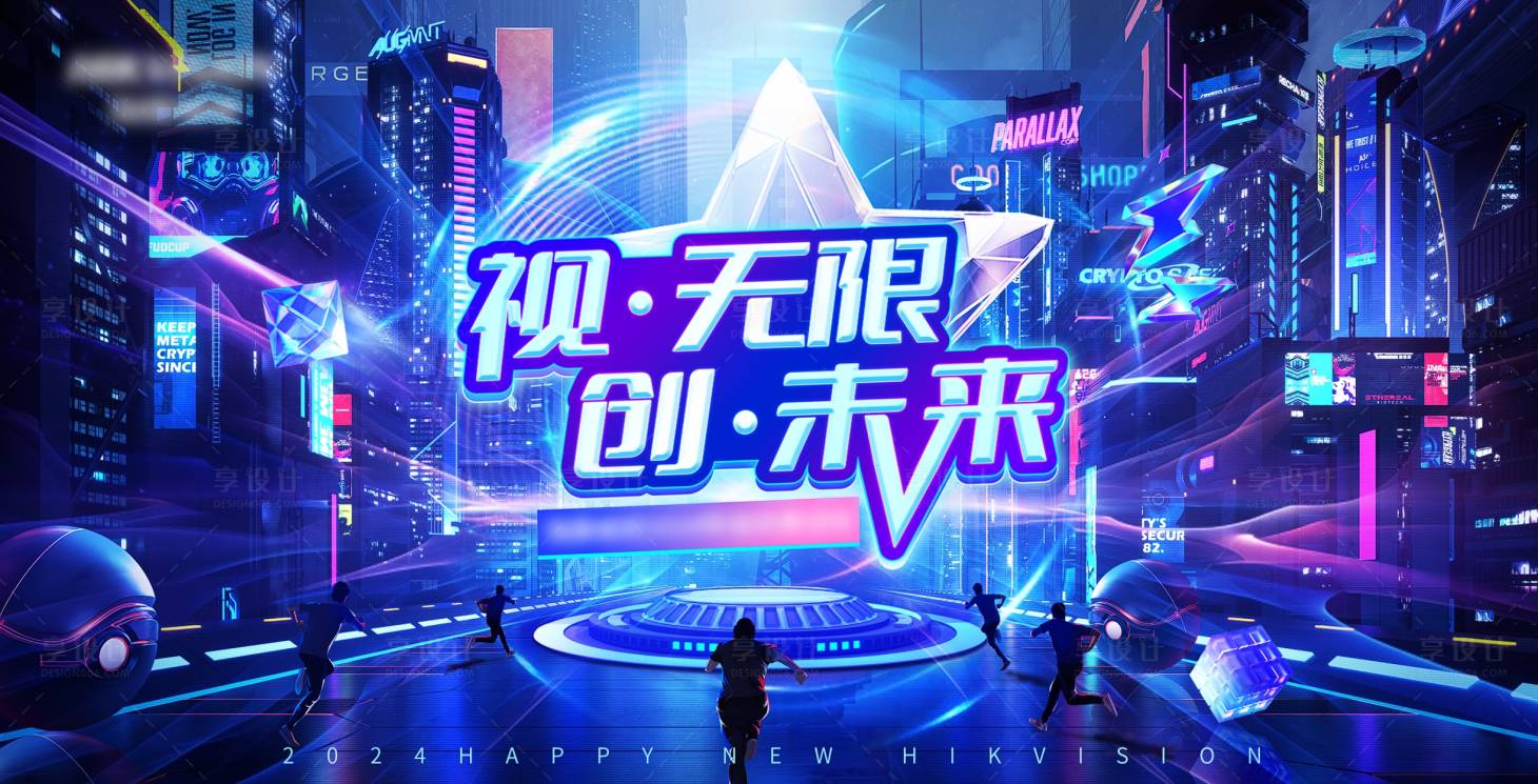 源文件下載【享設(shè)計(jì)】搜索編號：69230028779439916【賽博kv】