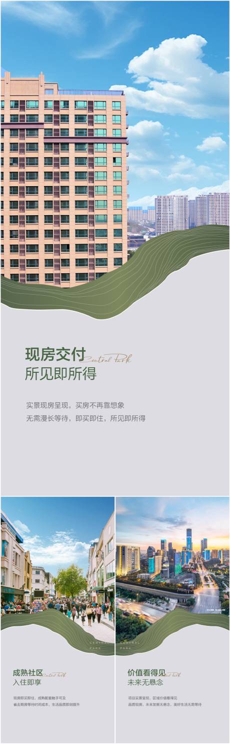 源文件下载【价值点系列】编号：85300028927865287