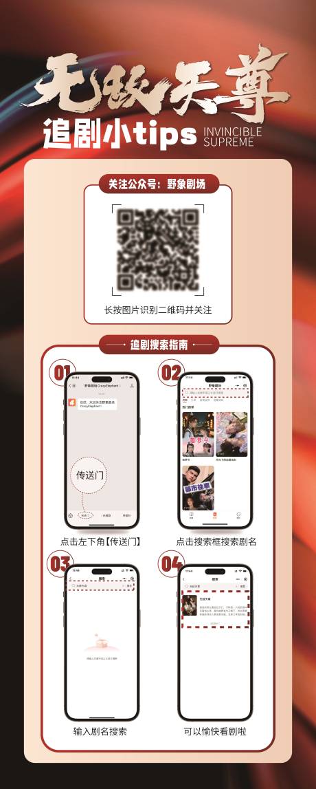 源文件下载【手机操作流程】编号：46320028612133850