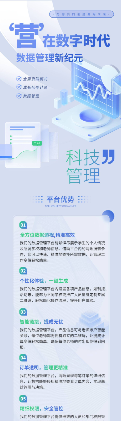 源文件下载【小程序数字科技智能推广】编号：71430028662783765