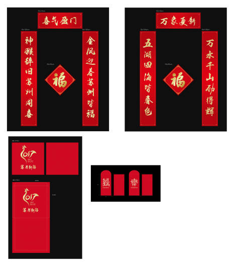 源文件下载【享设计】搜索编号：77670028590175367【地产 】