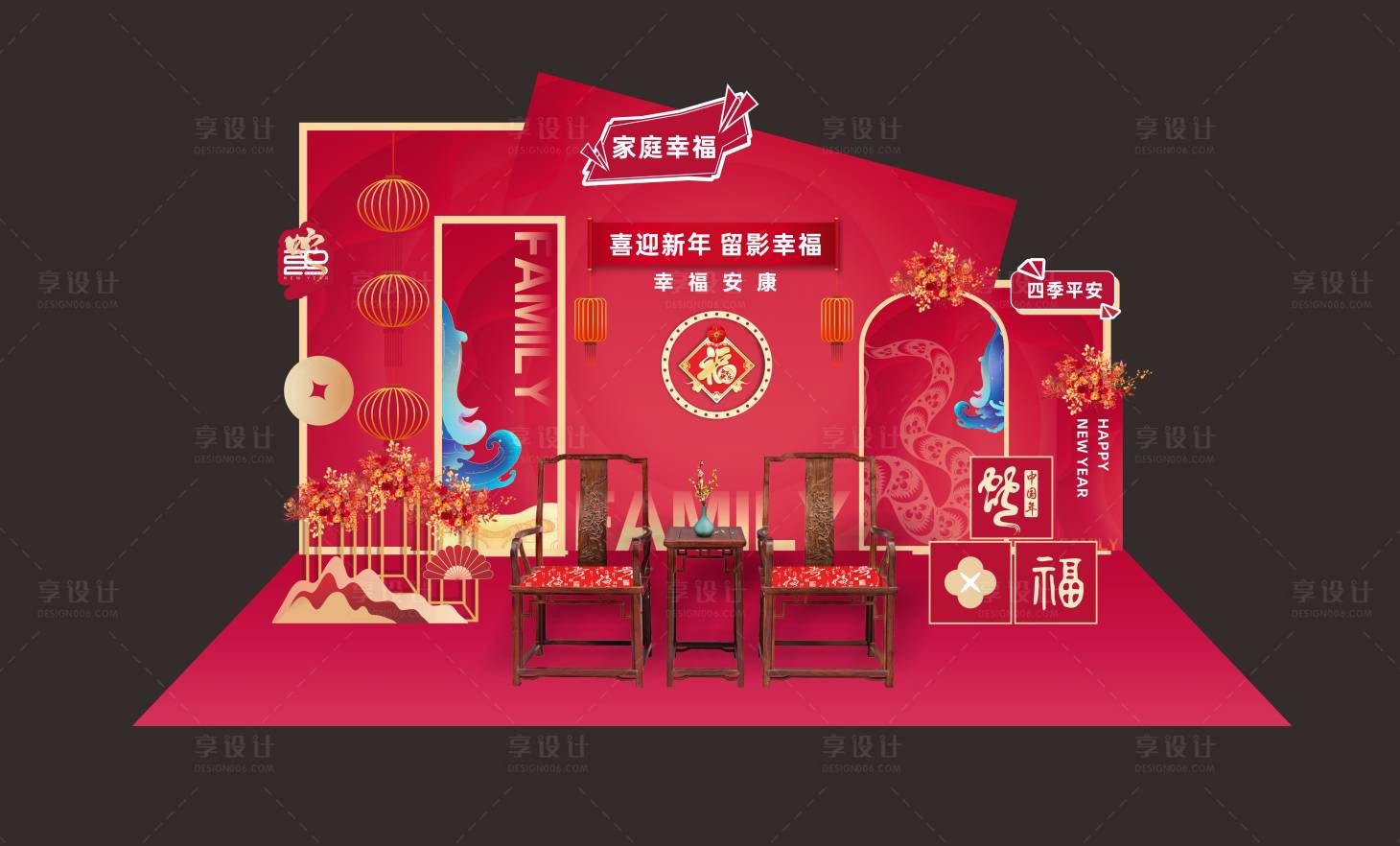 源文件下載【享設計】搜索編號：38250028652942675【美陳堆頭】