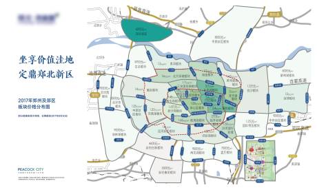 源文件下載【享設計】搜索編號：24180028760709457【鄭州市場價格地圖】