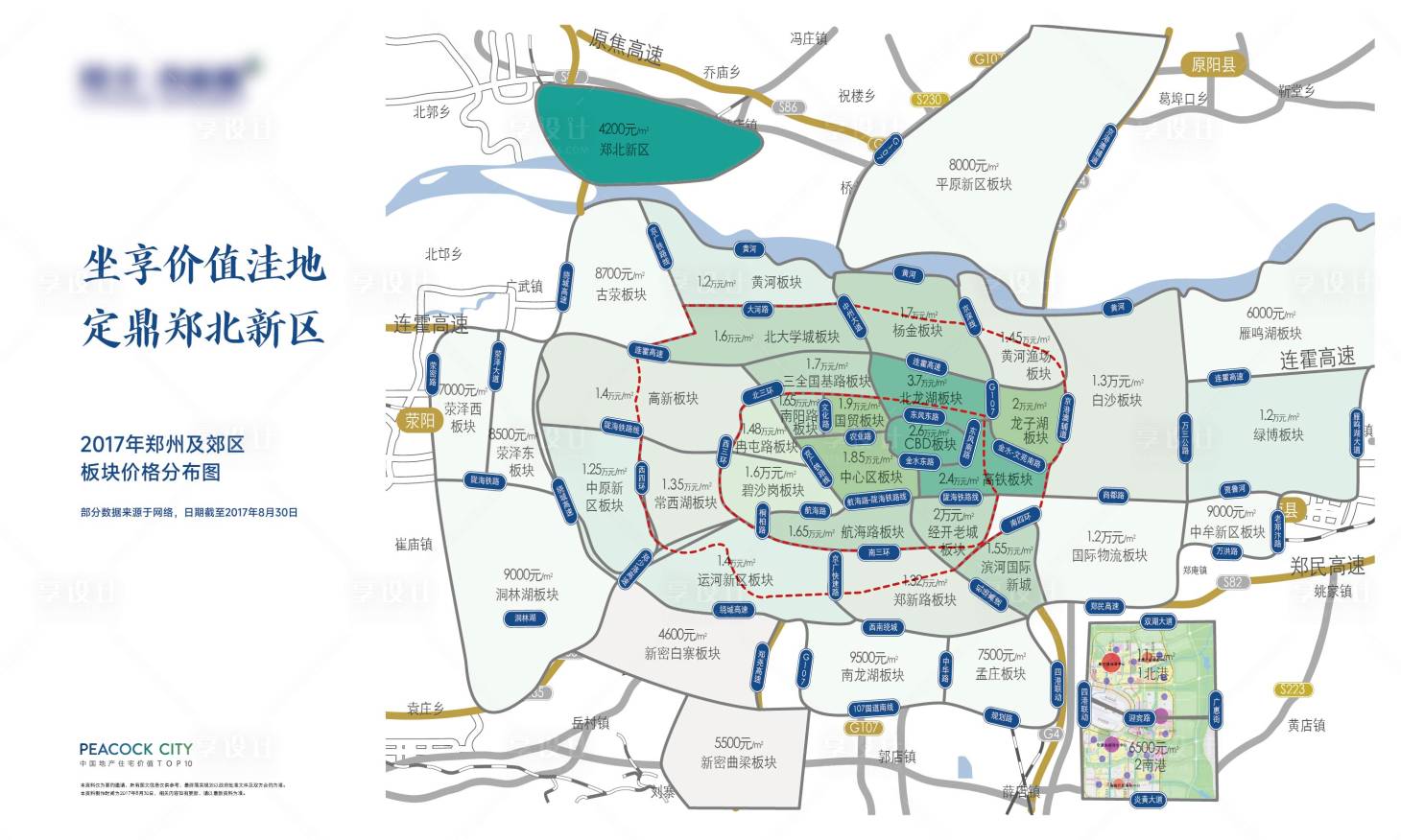 源文件下載【享設計】搜索編號：24180028760709457【鄭州市場價格地圖】