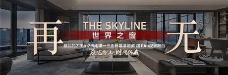源文件下載【享設計】搜索編號：49330028589152190【錯過再無熱銷熱賣戶型賣點海報】