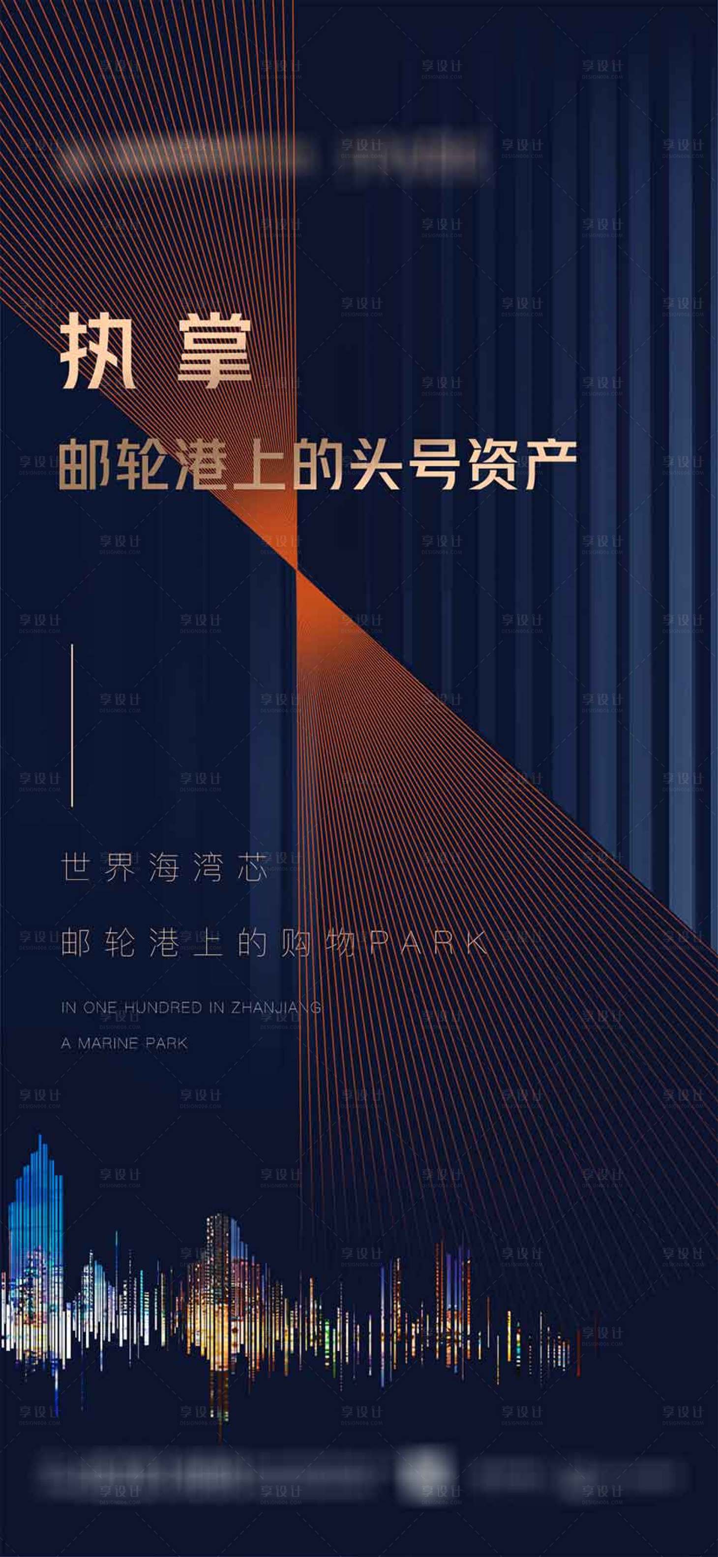 源文件下载【地产价值点海报】编号：82490028870295068