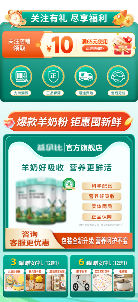 源文件下载【标签直通车】编号：97020028980592559