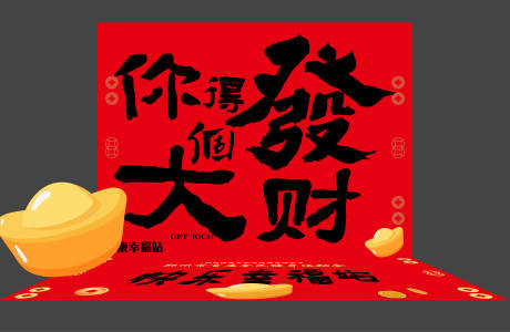 拍照背景板