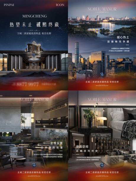 源文件下载【享设计】搜索编号：90200029047593425【地产会所微信价值稿】