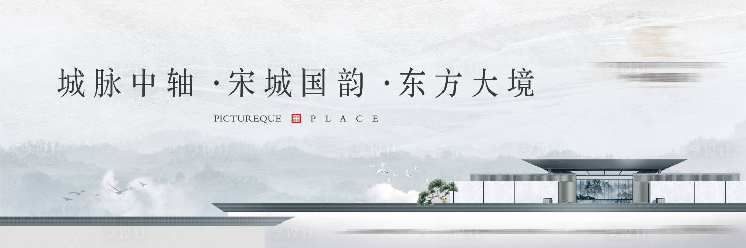 源文件下载【享设计】搜索编号：24160028804647060【户外】