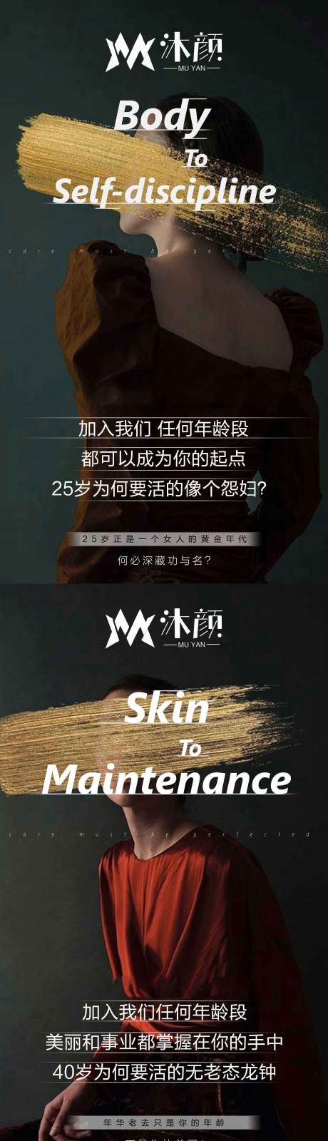 源文件下载【微商招商加盟造势海报】编号：25570028825526460
