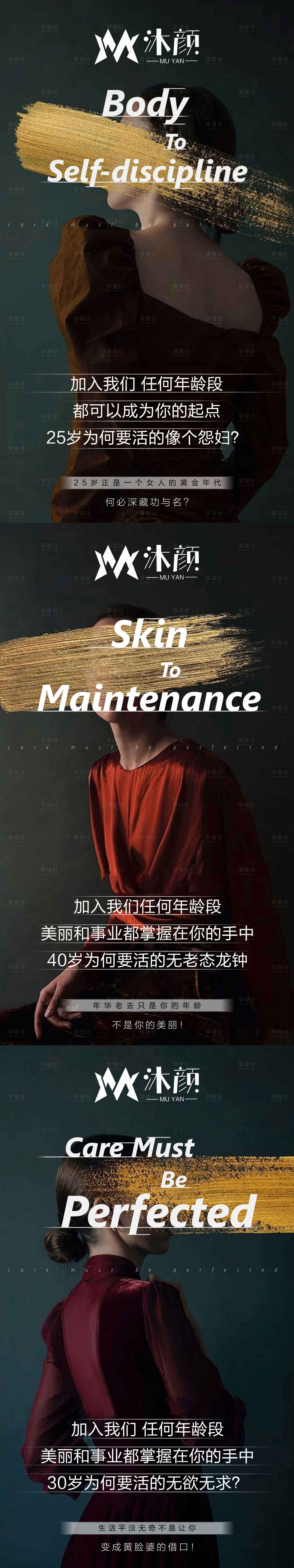 源文件下載【享設(shè)計(jì)】搜索編號(hào)：25570028825526460【微商招商加盟造勢(shì)海報(bào)】