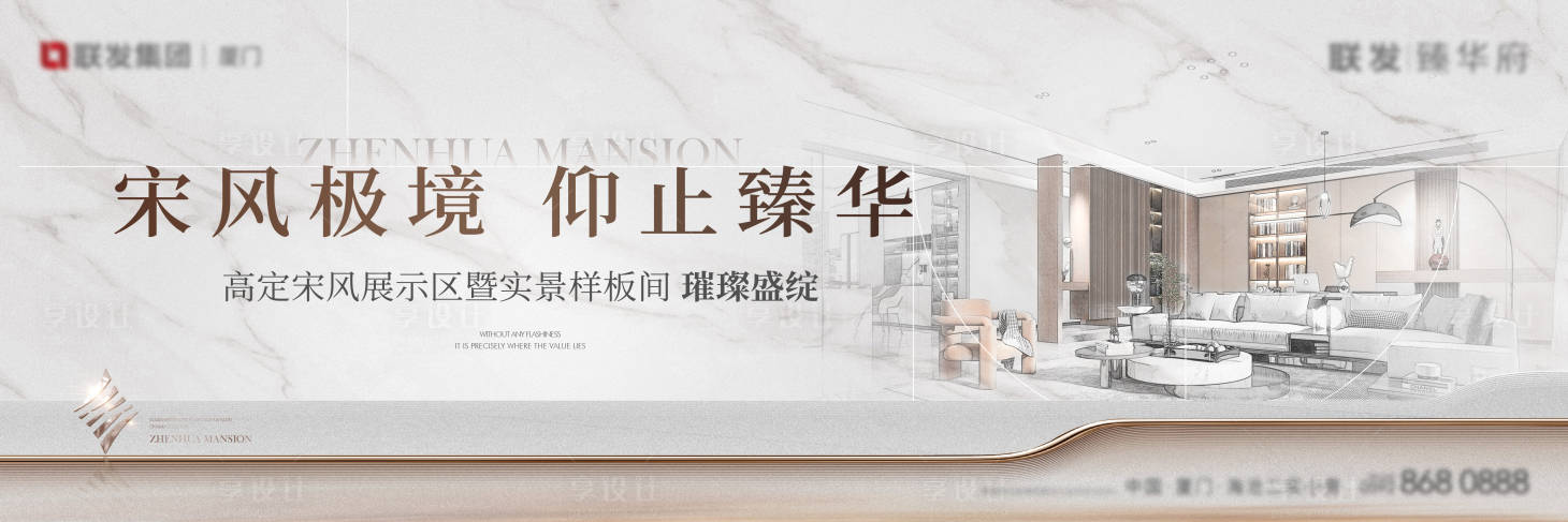 源文件下載【享設計】搜索編號：83610028734255901【大平層提報戶外】