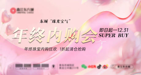 源文件下载【内购会 】编号：15580028841388968