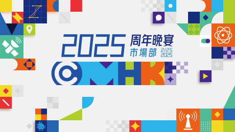 源文件下载【会议kv】编号：55190029087235177