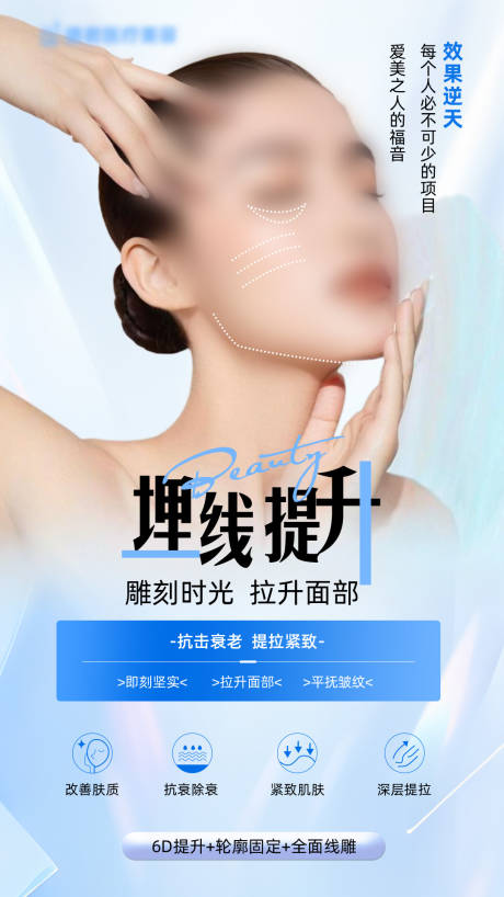 源文件下载【埋线提升项目】编号：15350028956808160