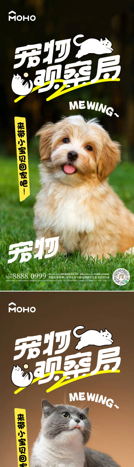源文件下載【寵物】編號(hào)：56620028811963572