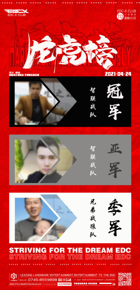 源文件下载【龙虎榜】编号：69050028766956097