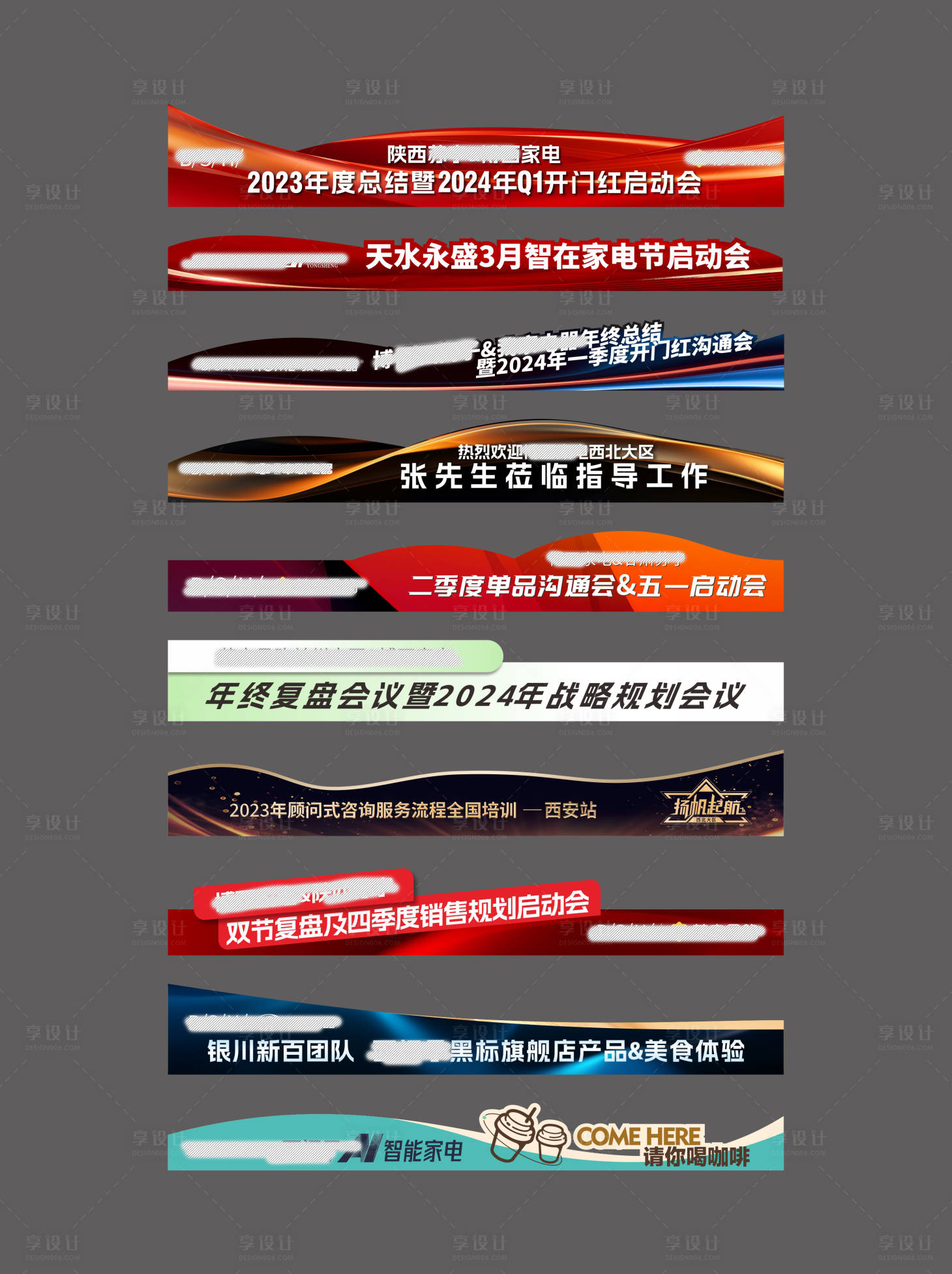 源文件下載【享設計】搜索編號：72280028662836761【照片邊框壓條】