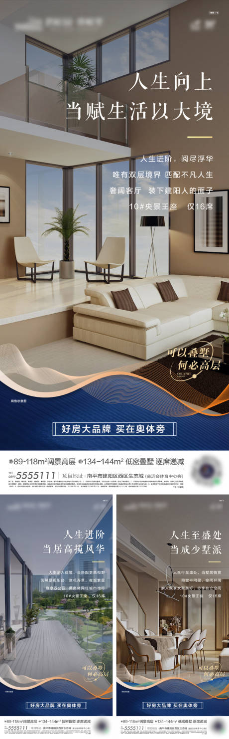 源文件下載【人生價值點單圖】編號：35980028881195977