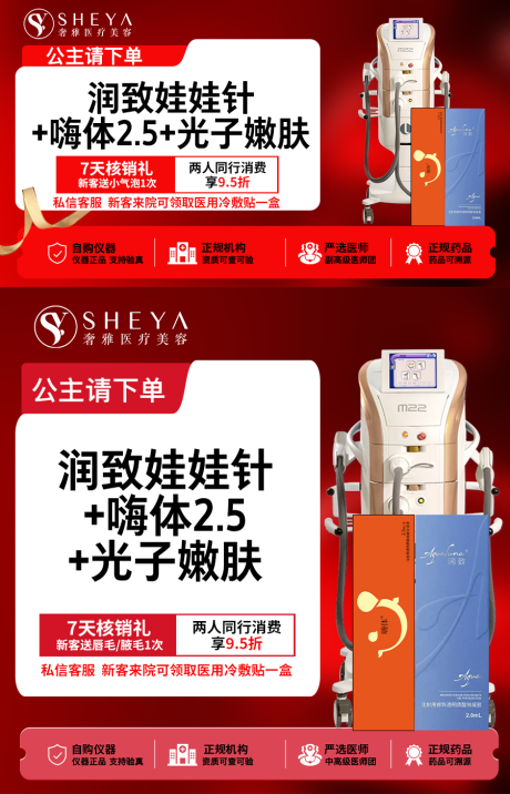 源文件下载【美团项目图新氧】编号：61070029066684616