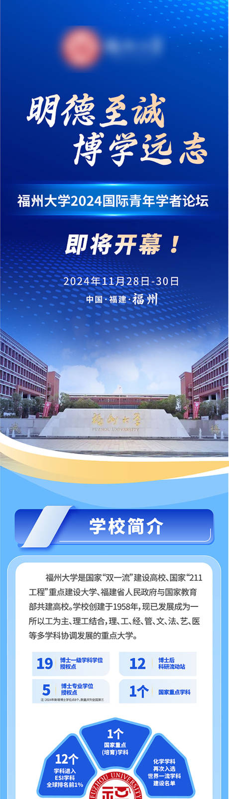 源文件下載【享設(shè)計】搜索編號：16920028731974558【長圖】