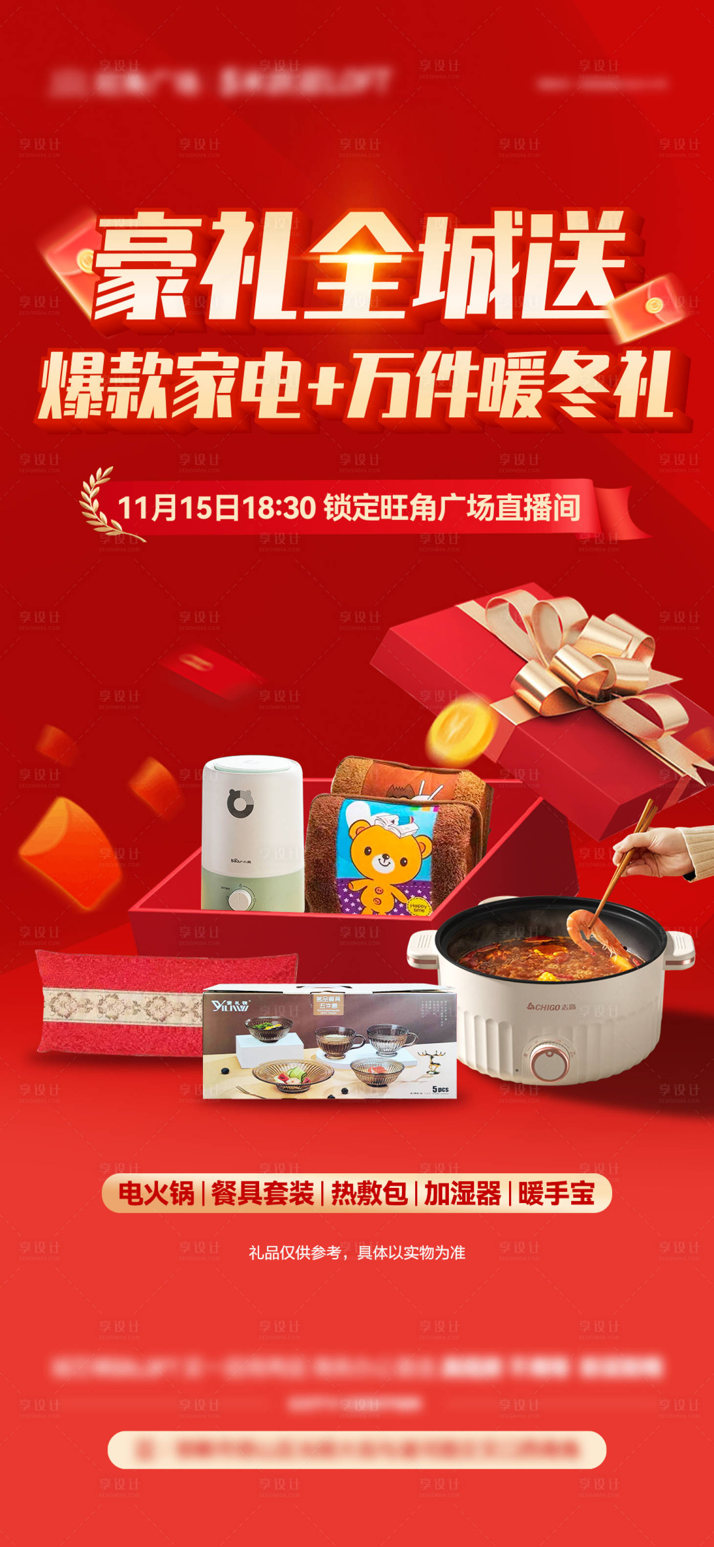源文件下載【抽獎】編號：60700029085681989