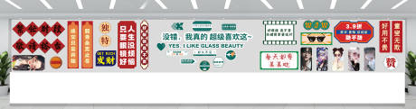 源文件下载【网红插画风新中式打卡墙背景板】编号：50510028869231998